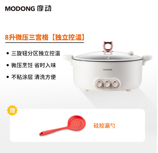 Portable Hotpot Set