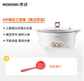Portable Hotpot Set
