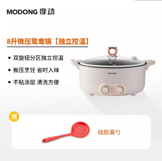 Portable Hotpot Set